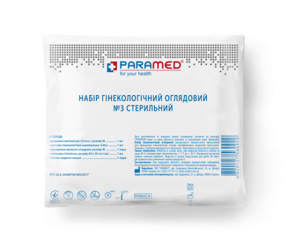 Набір гінекологічний Paramed оглядовий стерильний №3